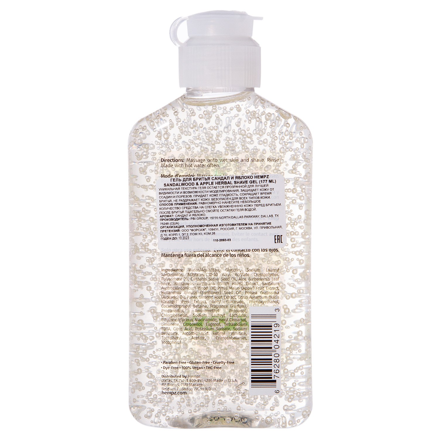 Хемпз Гель для бритья Sandalwood & Apple Herbal Shave Gel, 177 мл (Hempz, Сандал и яблоко) фото 1