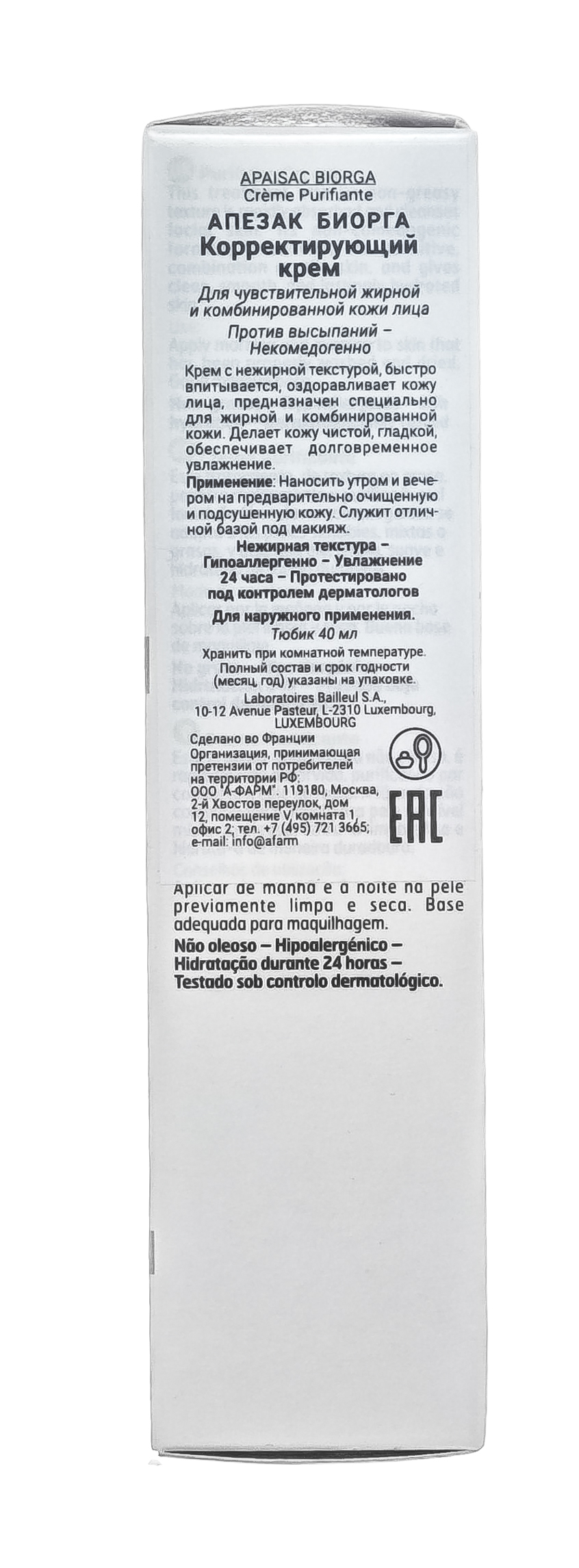 Биорга Корректирующий крем Pure Creme Purifiante, 40 мл (Biorga, Apaisac) фото 2