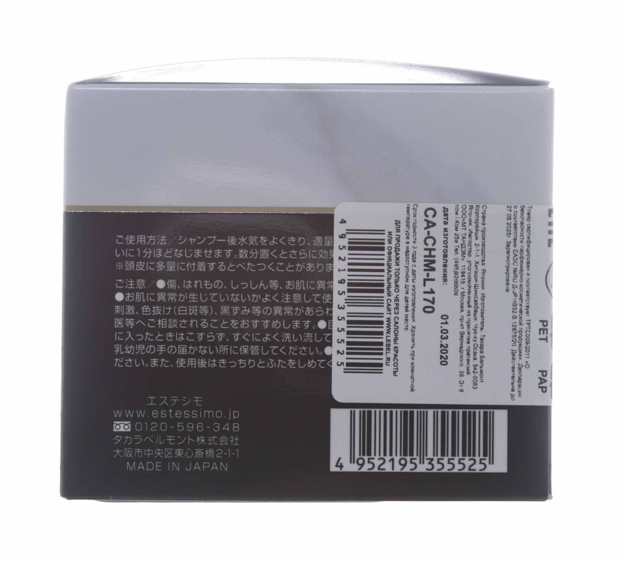 Эстессимо Селсерт Ламеллярная маска Lamella Mask, 170 г (Estessimo Celcert, Lamella) фото 1