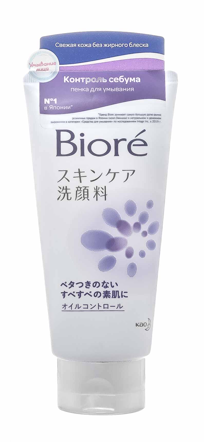 Биоре Пенка для умывания кожи 