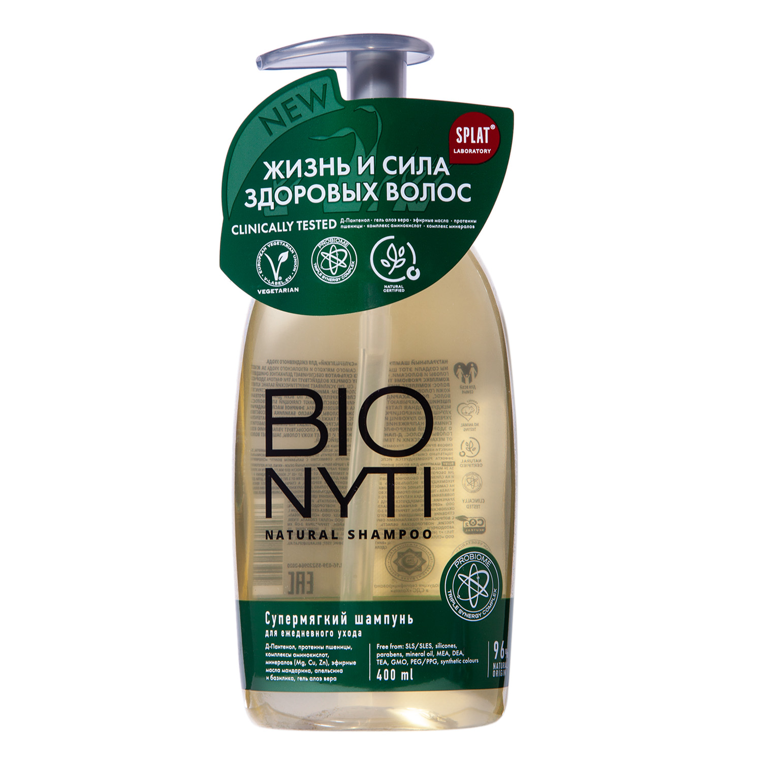 Бионити Шампунь для волос 