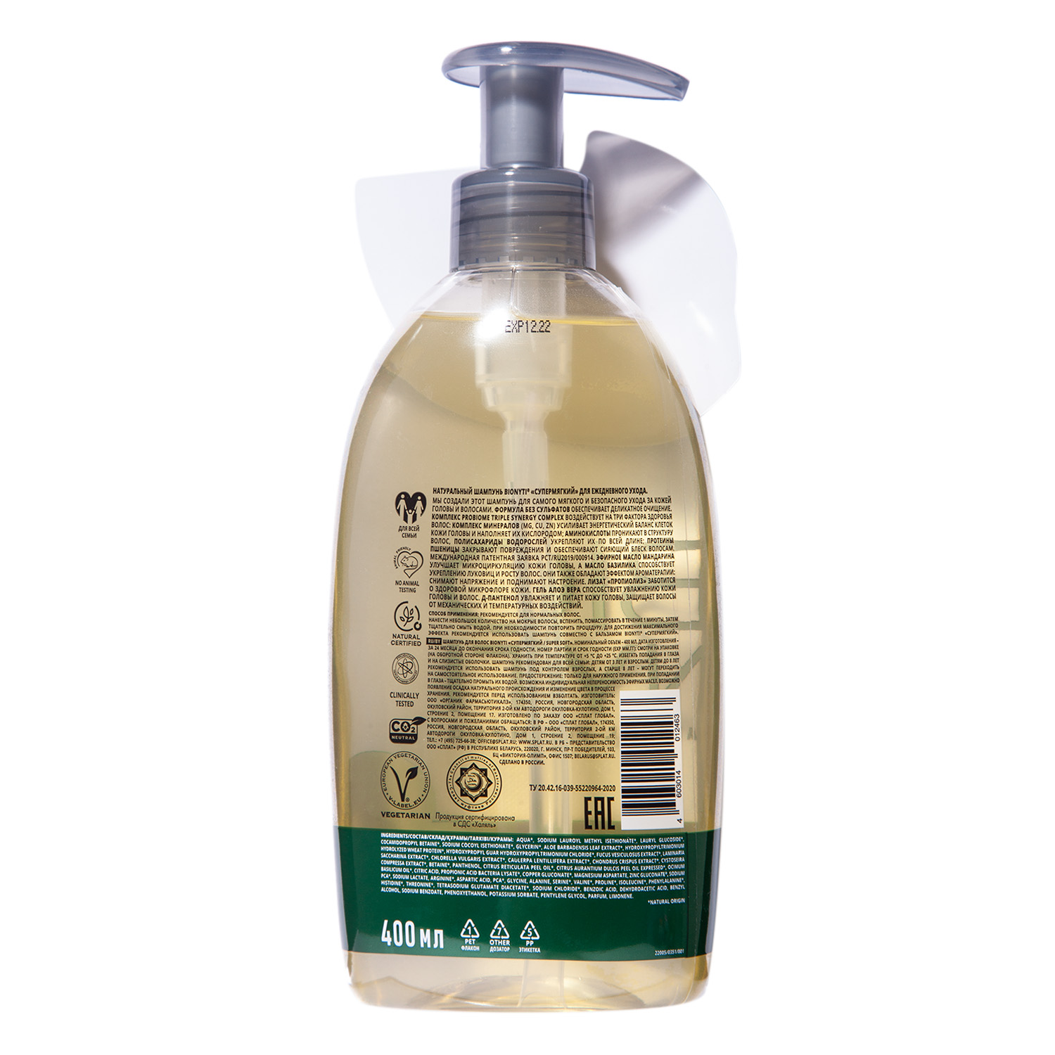 Бионити Шампунь для волос 