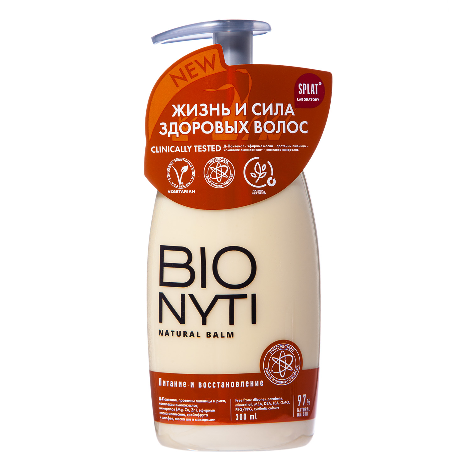 Бионити Бальзам для волос 