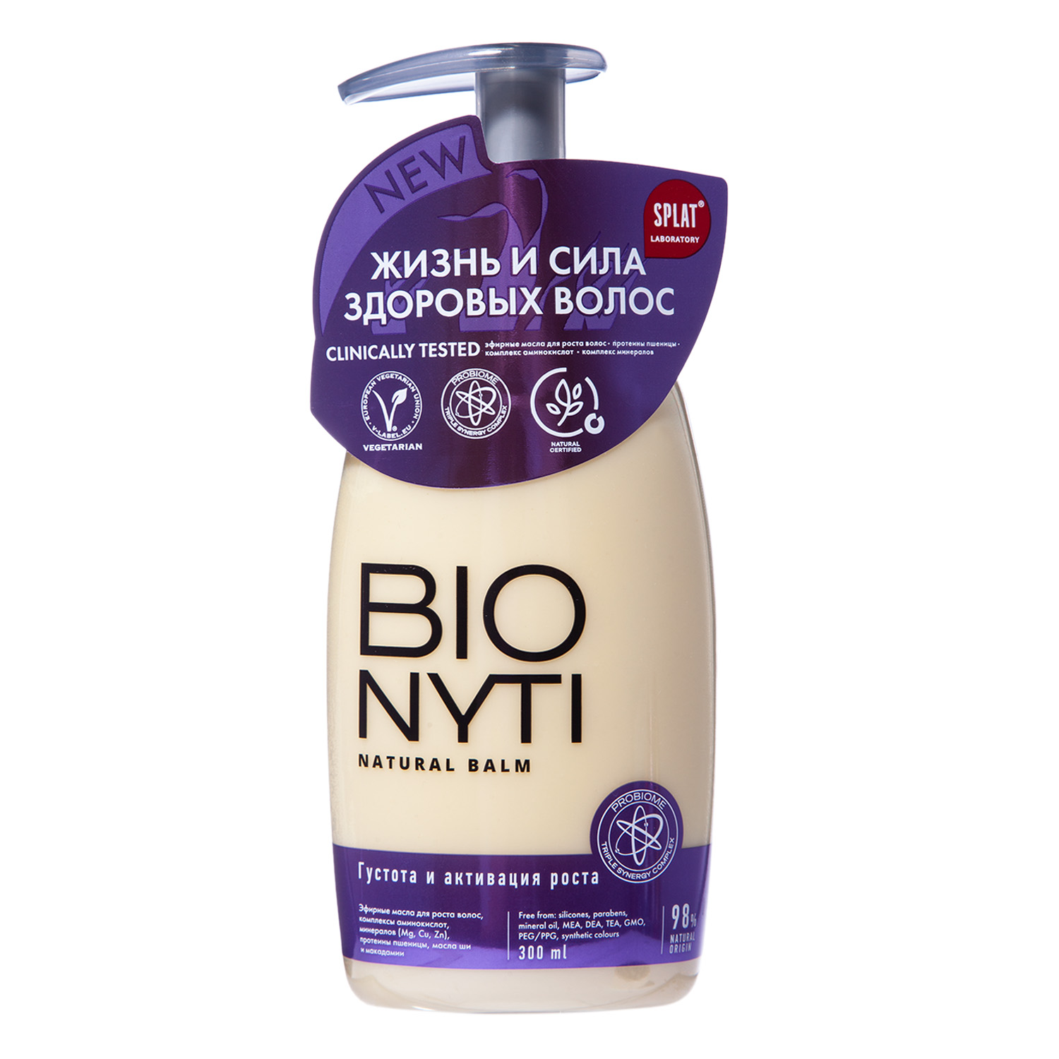Бионити Бальзам для волос 