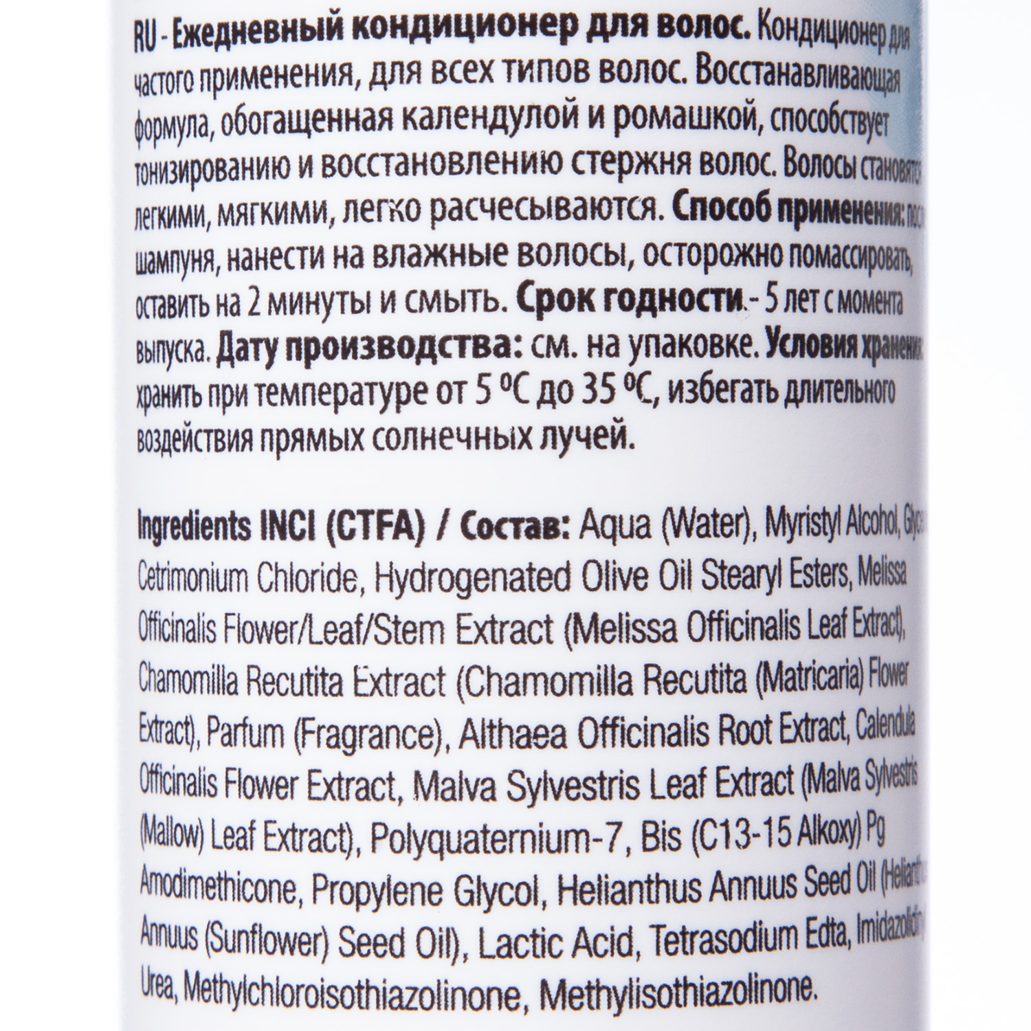  Ежедневный кондиционер для волос 300 мл (360, Daily) фото 3