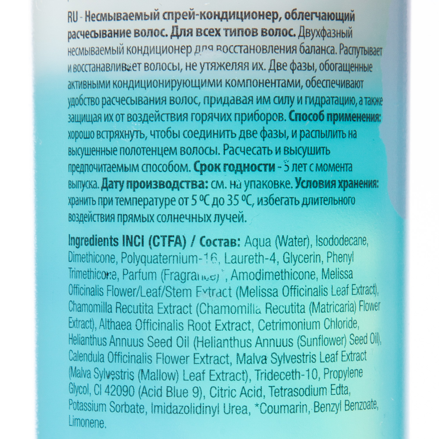  Несмываемый спрей-кондиционер, облегчающий расчесывание волос 250 мл (360, Daily) фото 2