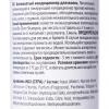  Антижелтый кондиционер для волос 300 мл (360, Be Silver) фото 4