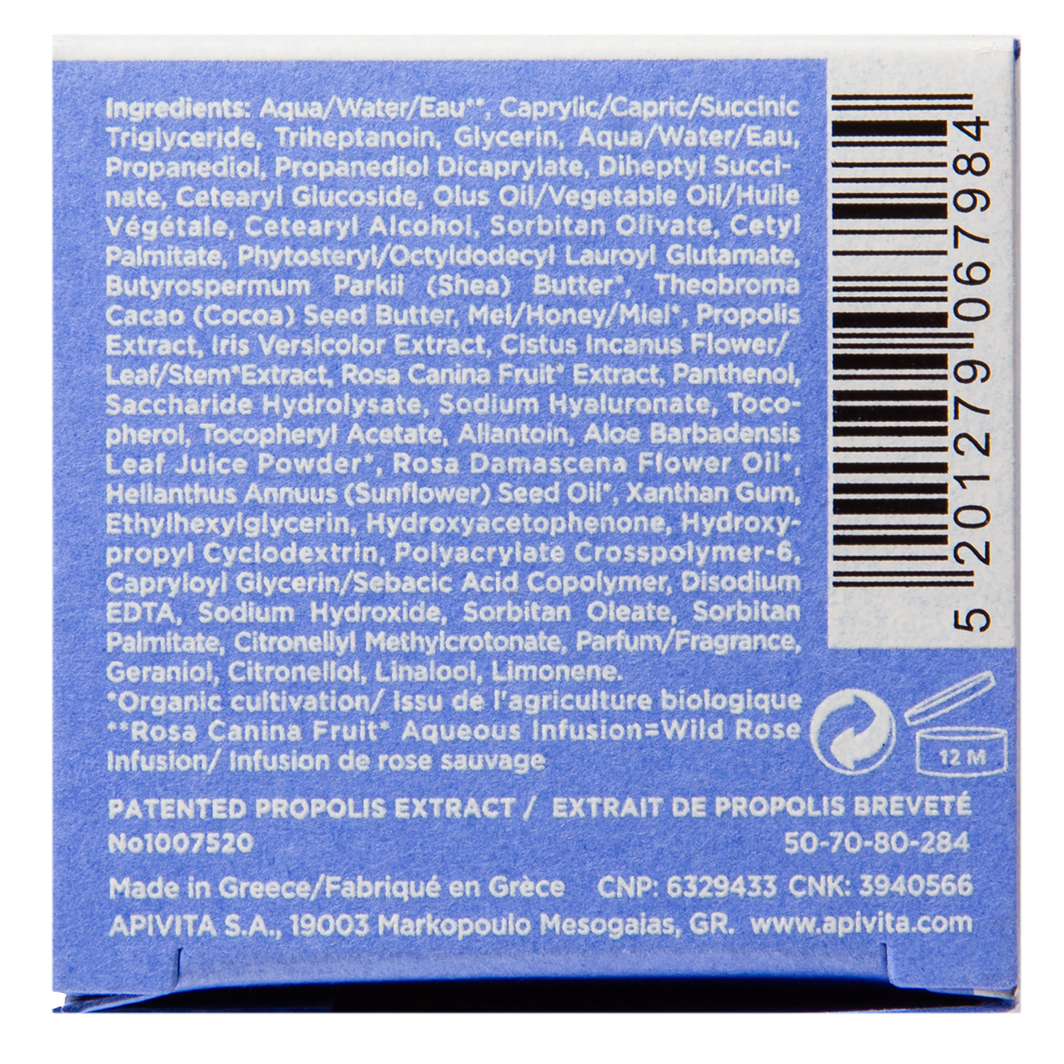 Апивита Крем-комфорт с насыщенной текстурой, 40 мл (Apivita, Aqua Beelicious) фото 5