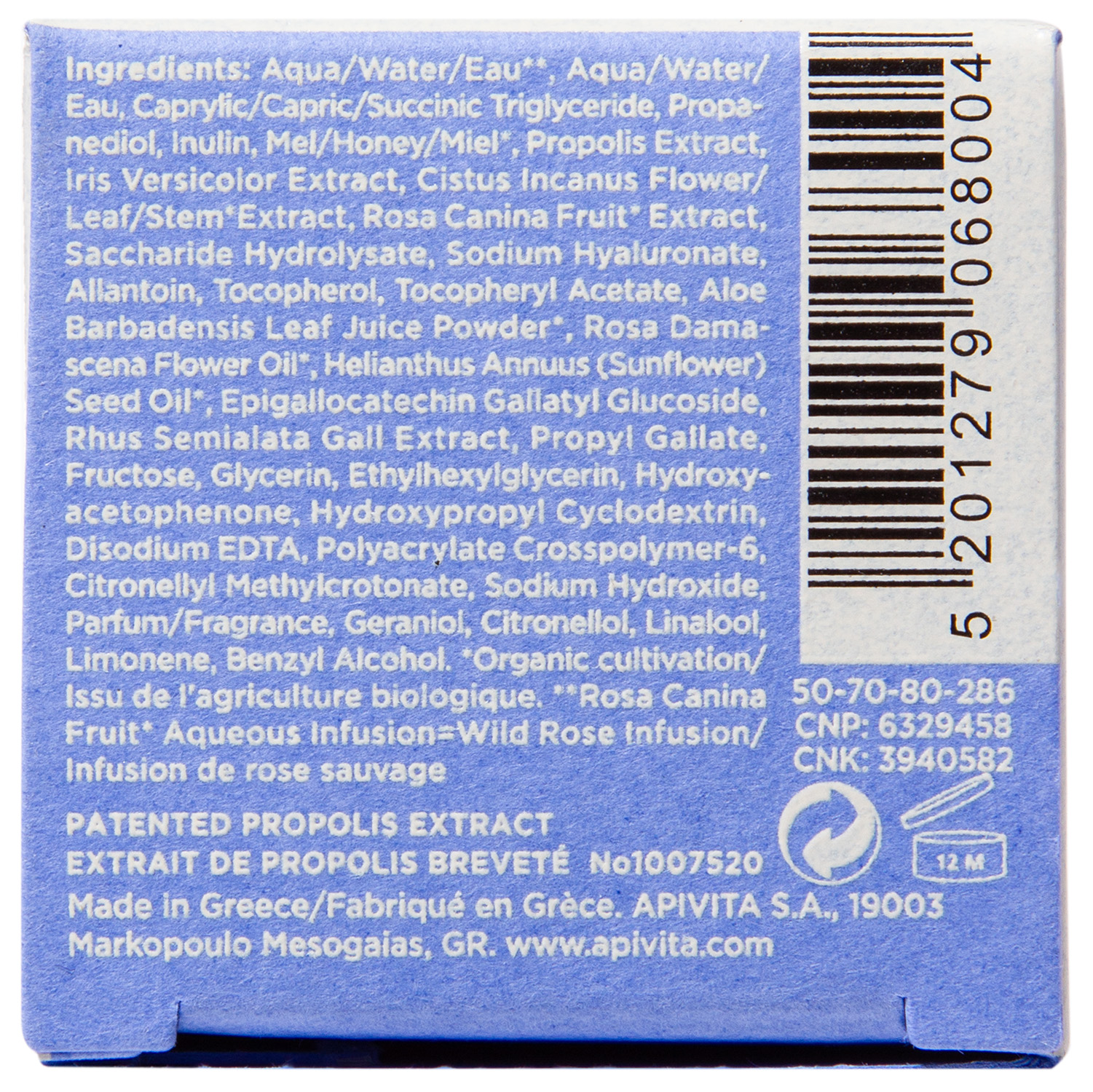 Апивита Сыворотка-бустер, 30 мл (Apivita, Aqua Beelicious) фото 5