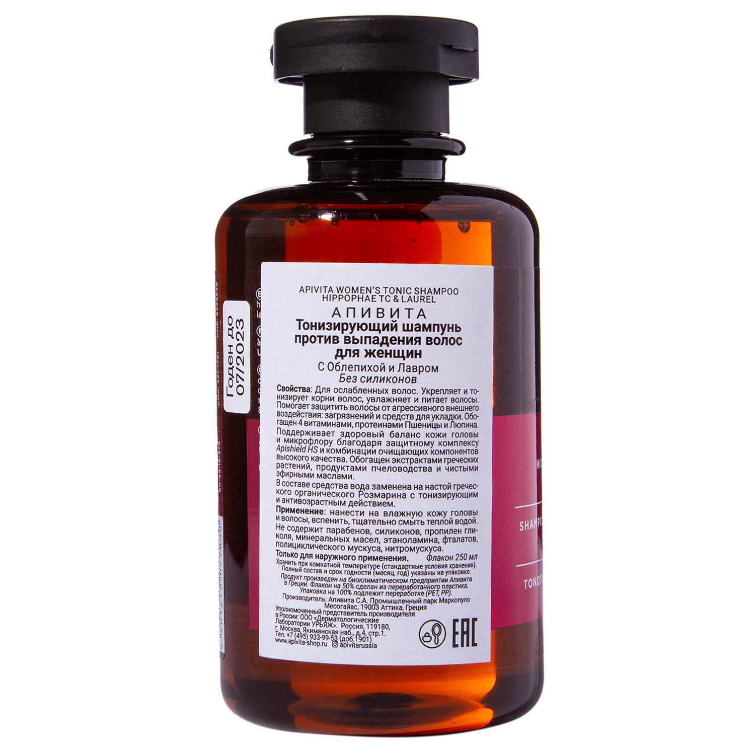 Апивита Шампунь тонизирующий против выпадения волос для женщин 250 мл (Apivita, Hair) фото 2