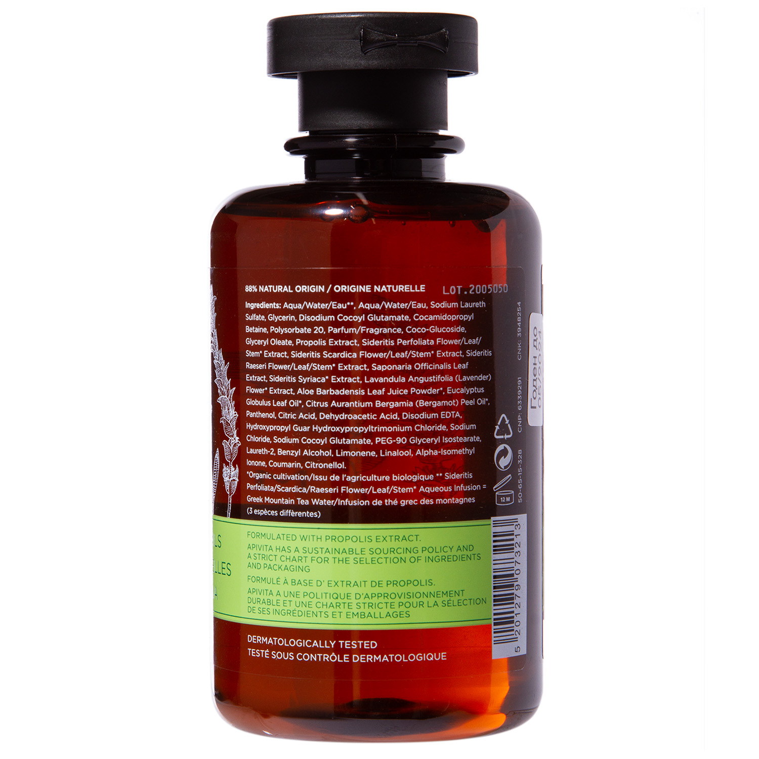 Апивита Гель для душа Горный чай с эфирными маслами, 250 мл (Apivita, Body) фото 2