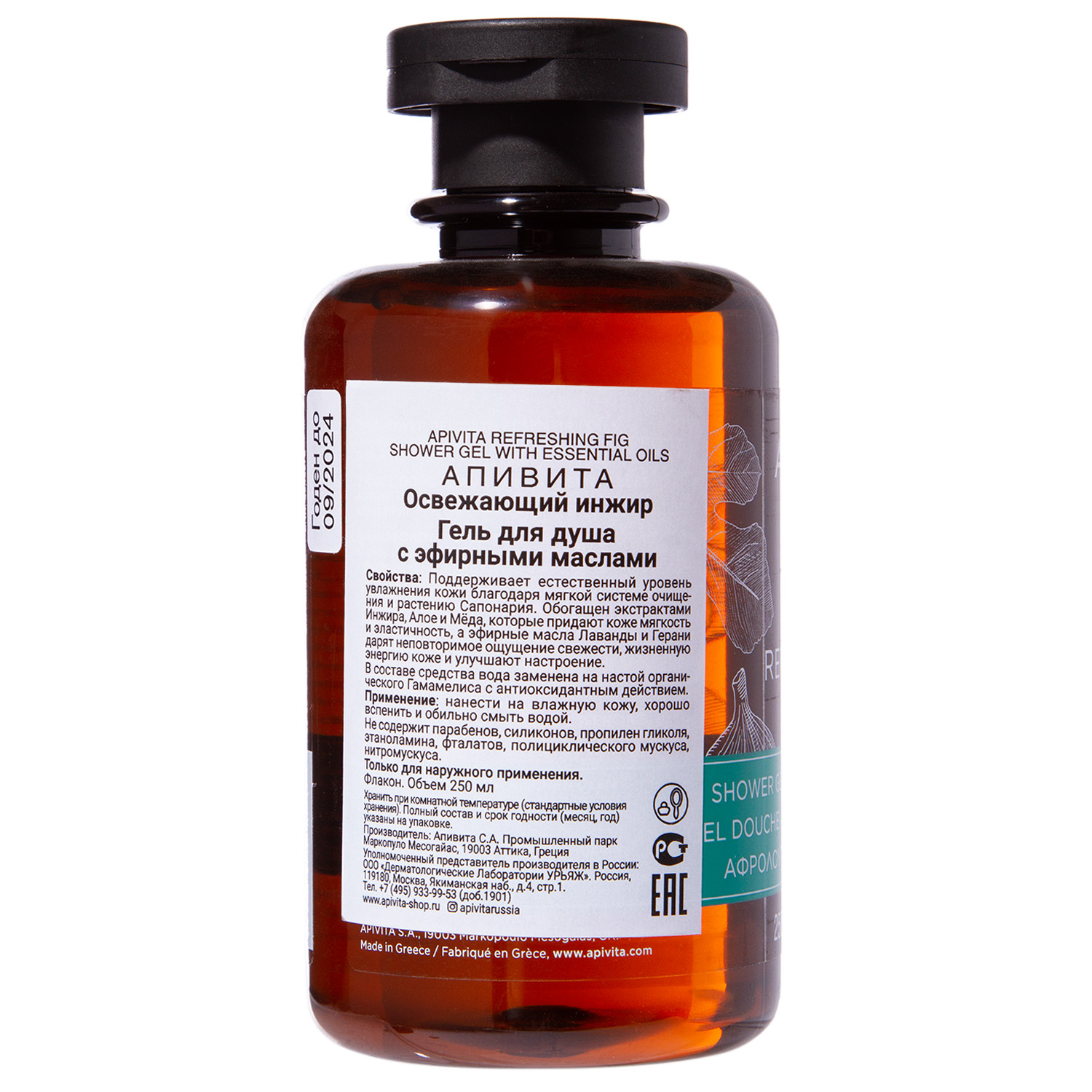 Апивита Гель для душа Инжир с эфирными маслами, 250 мл (Apivita, Body) фото 3