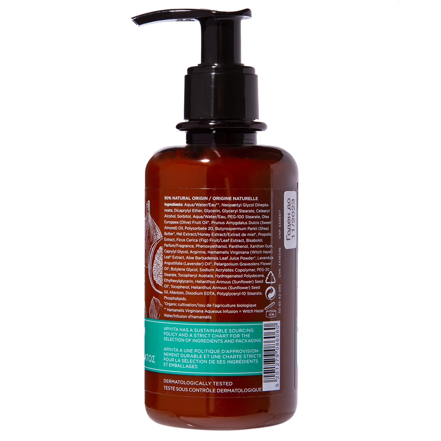 Апивита Молочко для тела Инжир, 200 мл (Apivita, Body) фото 2