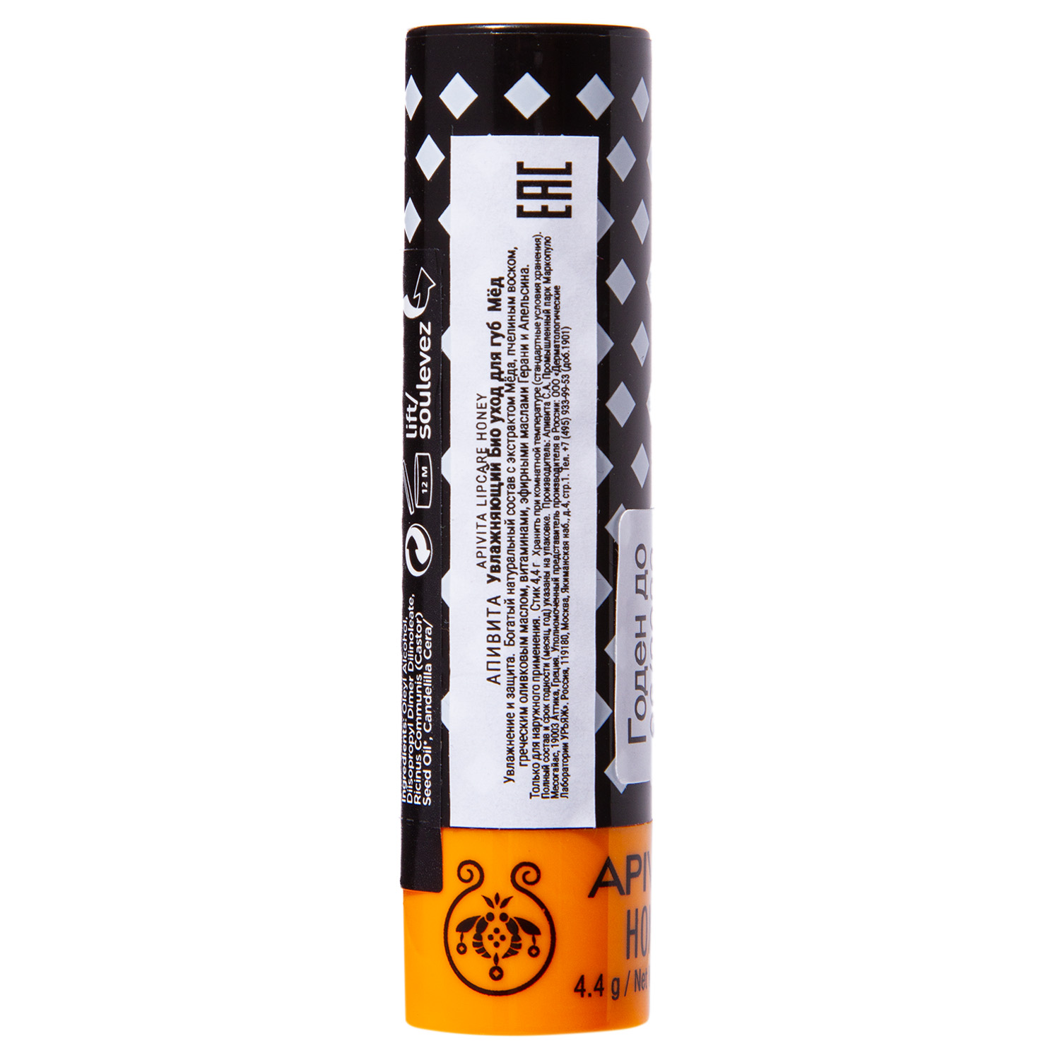 Апивита Уход для губ Мёд Био, 4,4 г (Apivita, Lip Care) фото 3