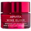 Апивита Набор Wine Elixir: Крем легкий, 50 мл+ Молочко 3 в 1, 50 мл+мини Крем ночной,15 мл (Apivita, Wine Elixir) фото 7