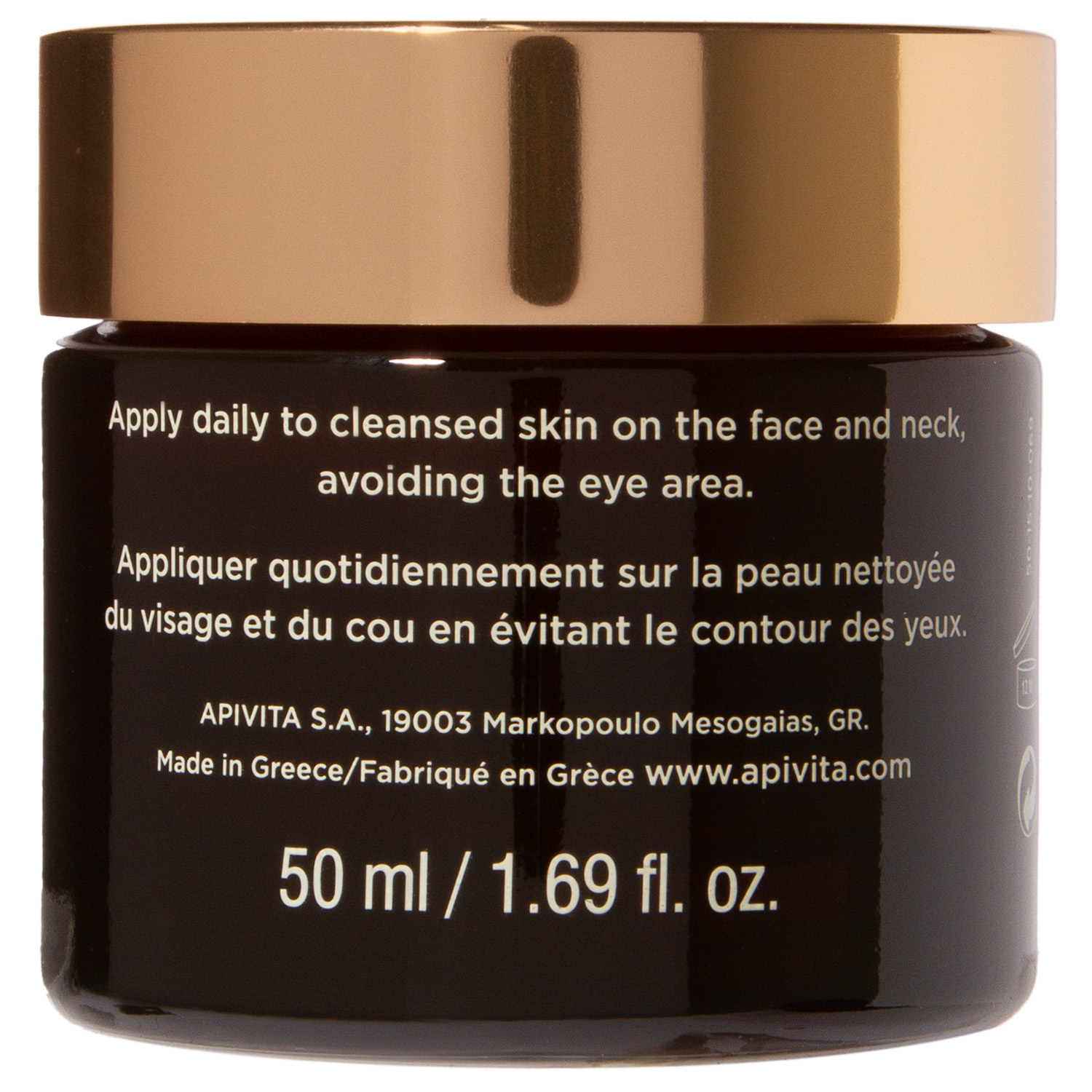 Апивита Комплексный уход с насыщенной текстурой, 50 мл (Apivita, Queen Bee) фото 3