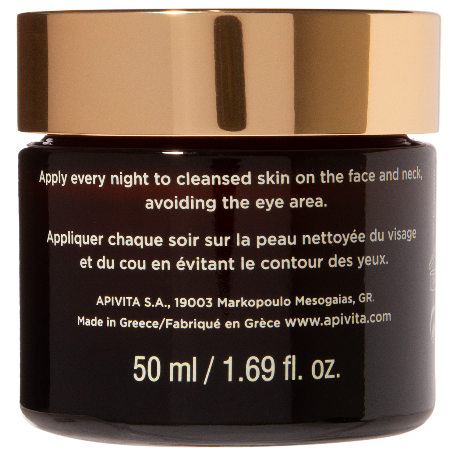 Апивита Ночной комплексный уход, 50 мл (Apivita, Queen Bee) фото 3