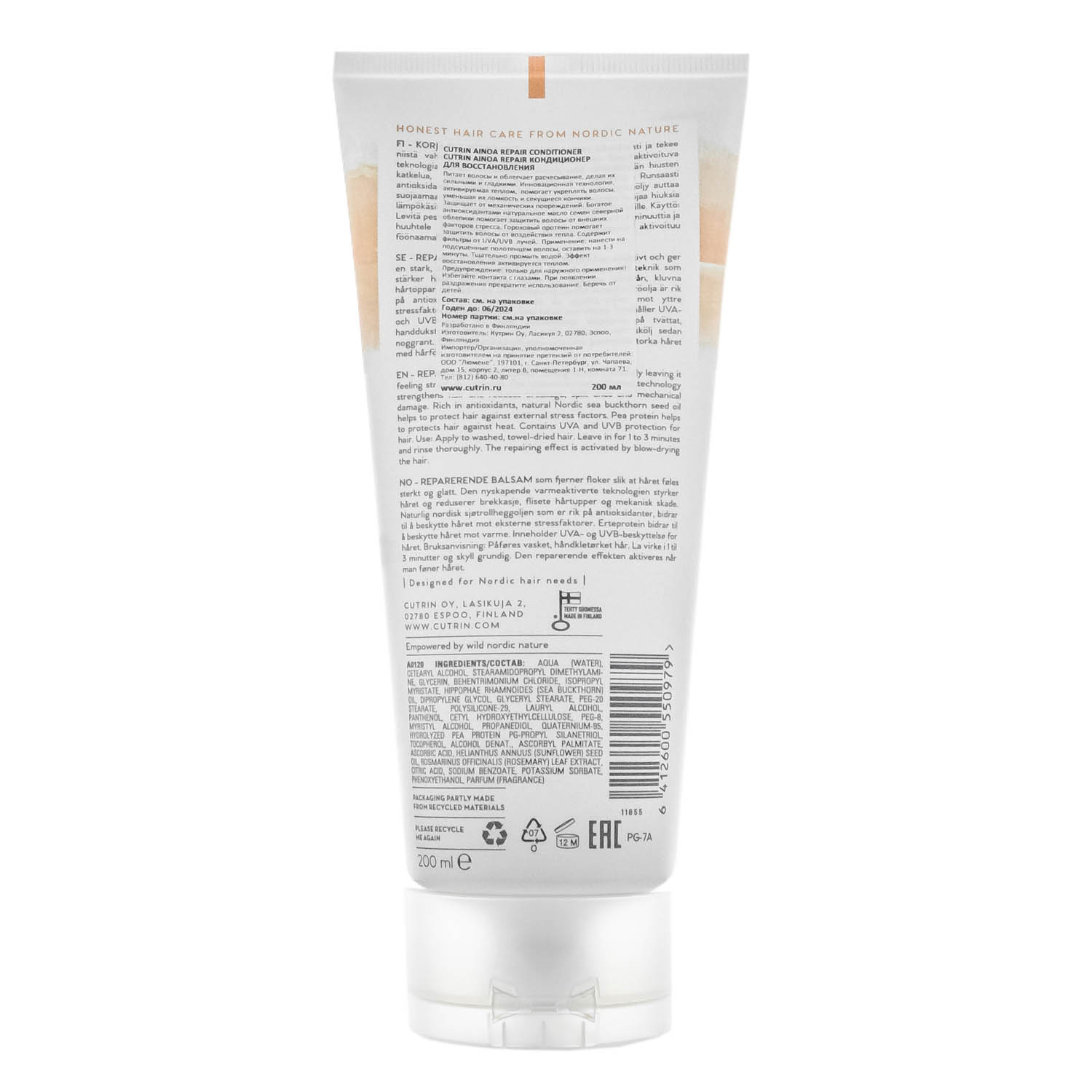 Кутрин Кондиционер Repair для восстановления, 200 мл (Cutrin, Ainoa) фото 3