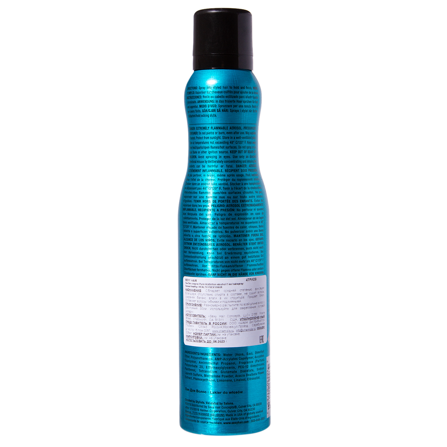 Хаир Спа Подарочный набор 