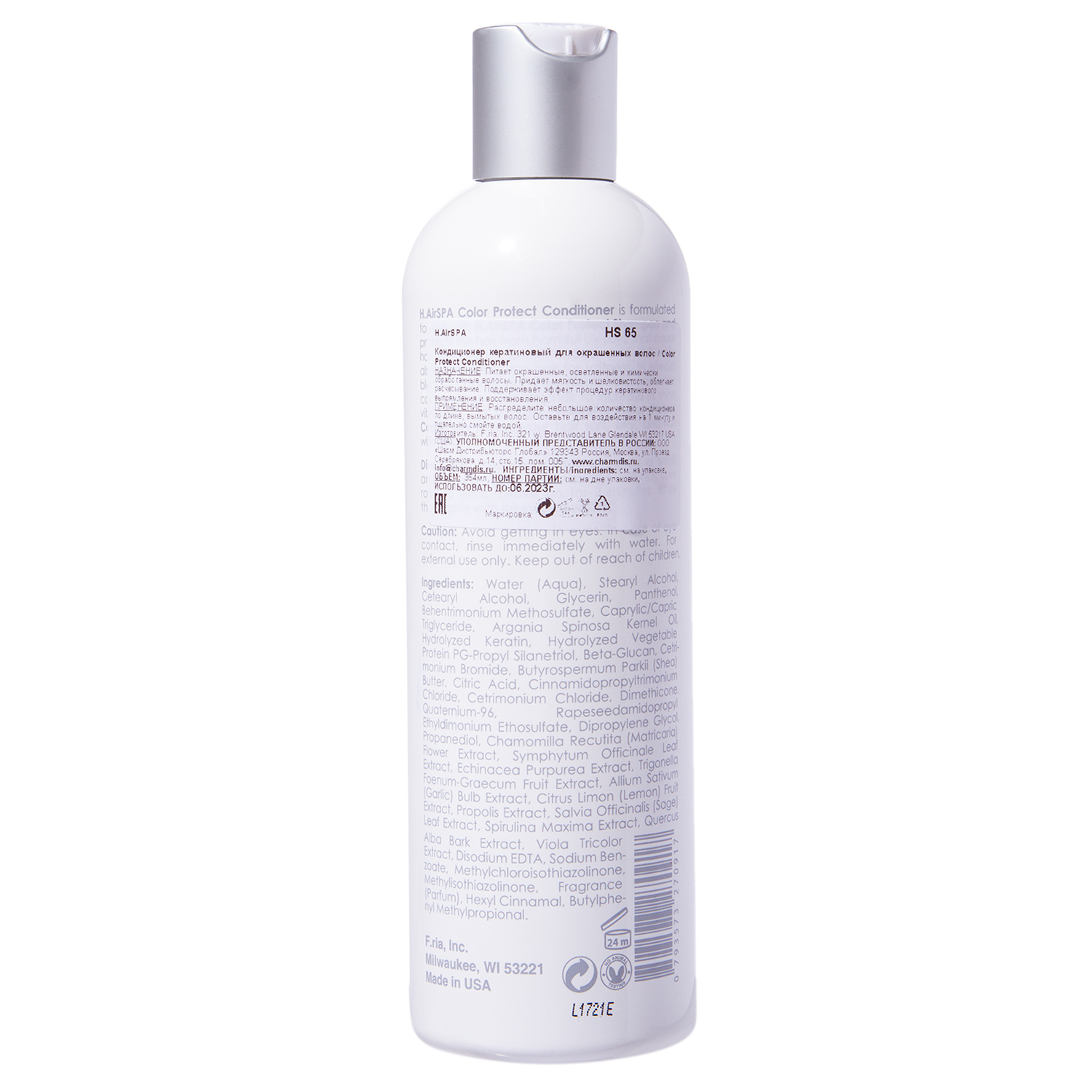 Хаир Спа Подарочный набор 