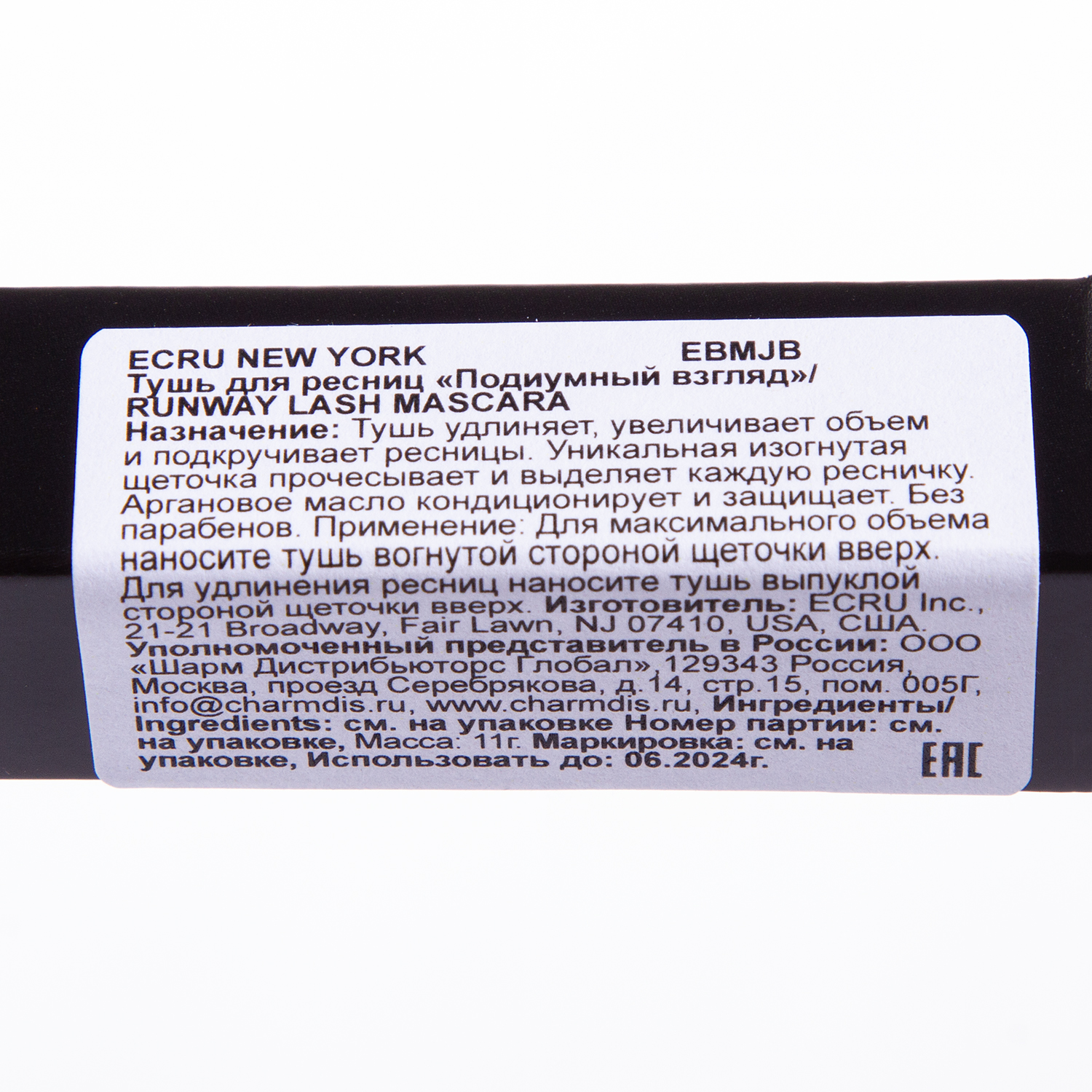 Хаир Спа Подарочный набор 