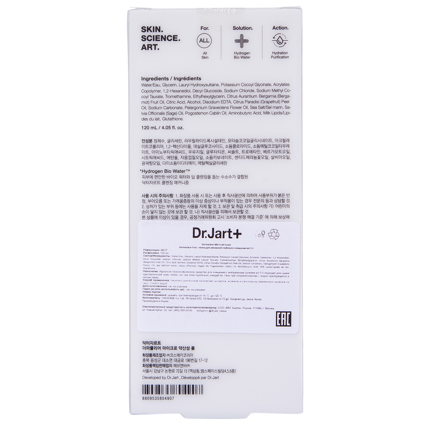 Доктор Джарт Гель-пенка для умывания глубокого очищения Ph 5.5 Micro pH Foam, 120 мл (Dr. Jart+, Dermaclear) фото 3