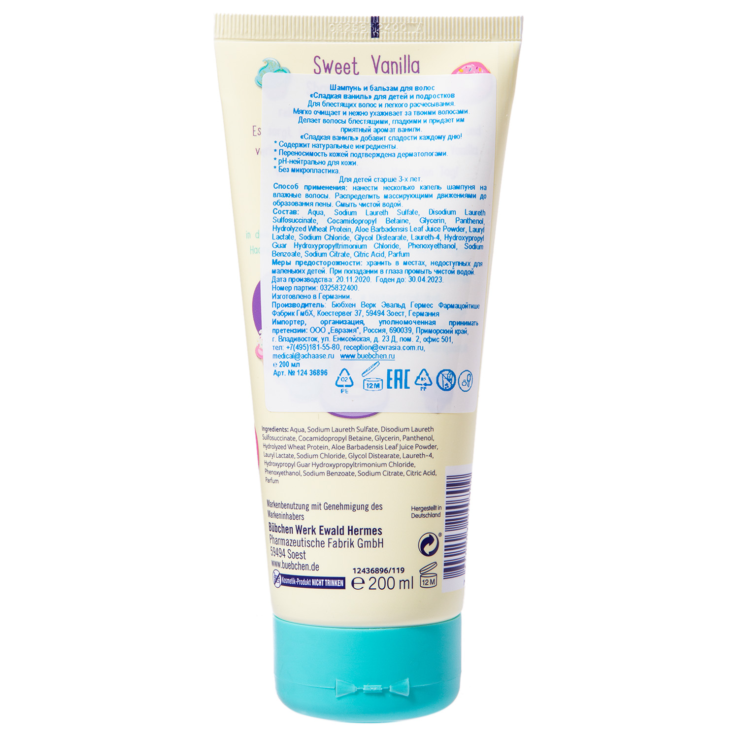 Бюбхен Детский шампунь и бальзам для волос «Сладкая ваниль», 200 мл (Bubchen, Купание и умывание) фото 2