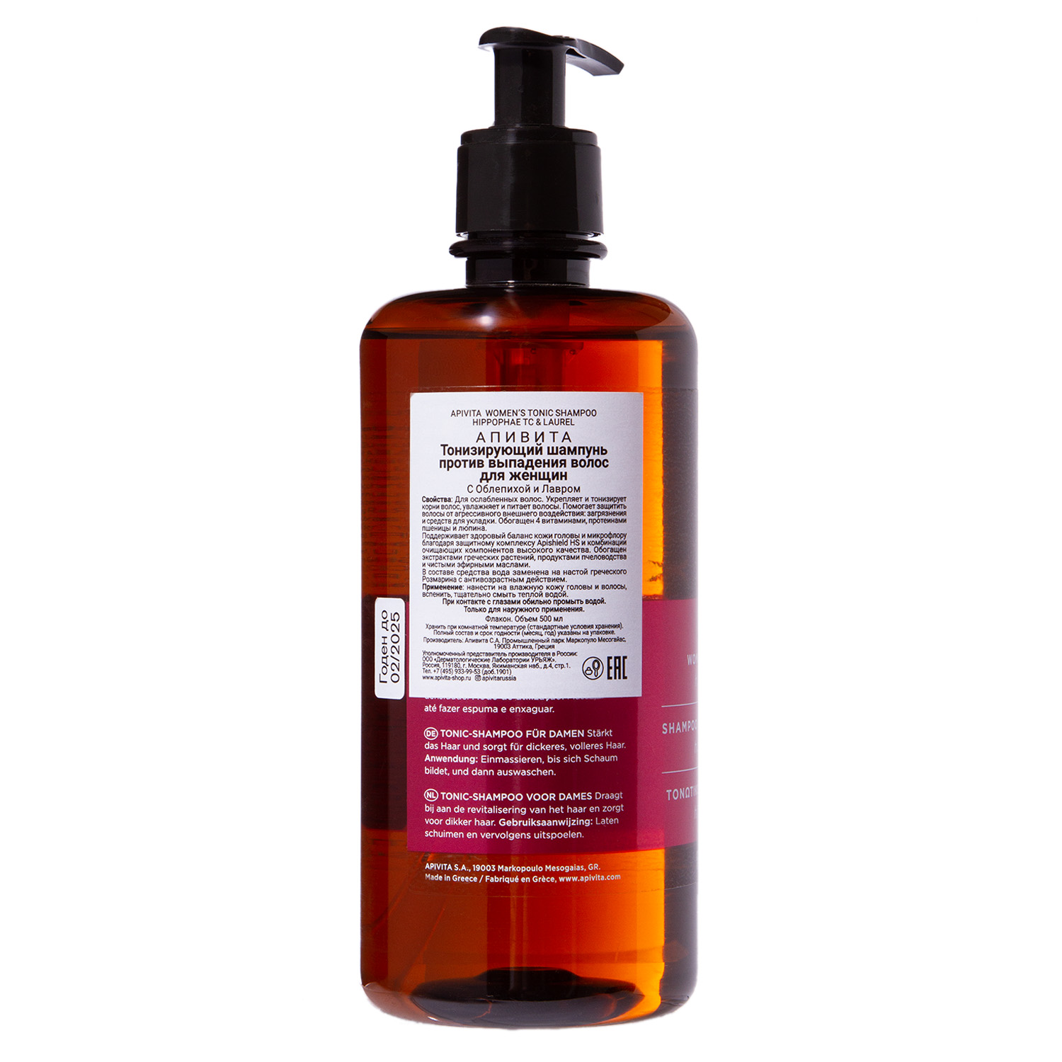 Апивита Шампунь тонизирующий против выпадения волос для женщин, 500 мл (Apivita, Hair) фото 2