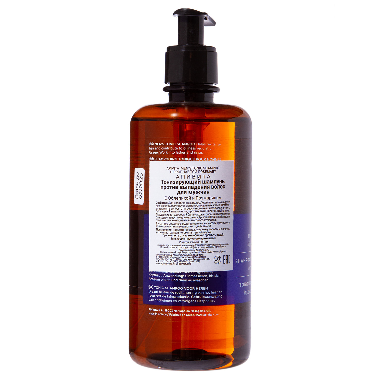 Апивита Шампунь тонизирующий против выпадения волос для мужчин, 500 мл (Apivita, Hair) фото 2