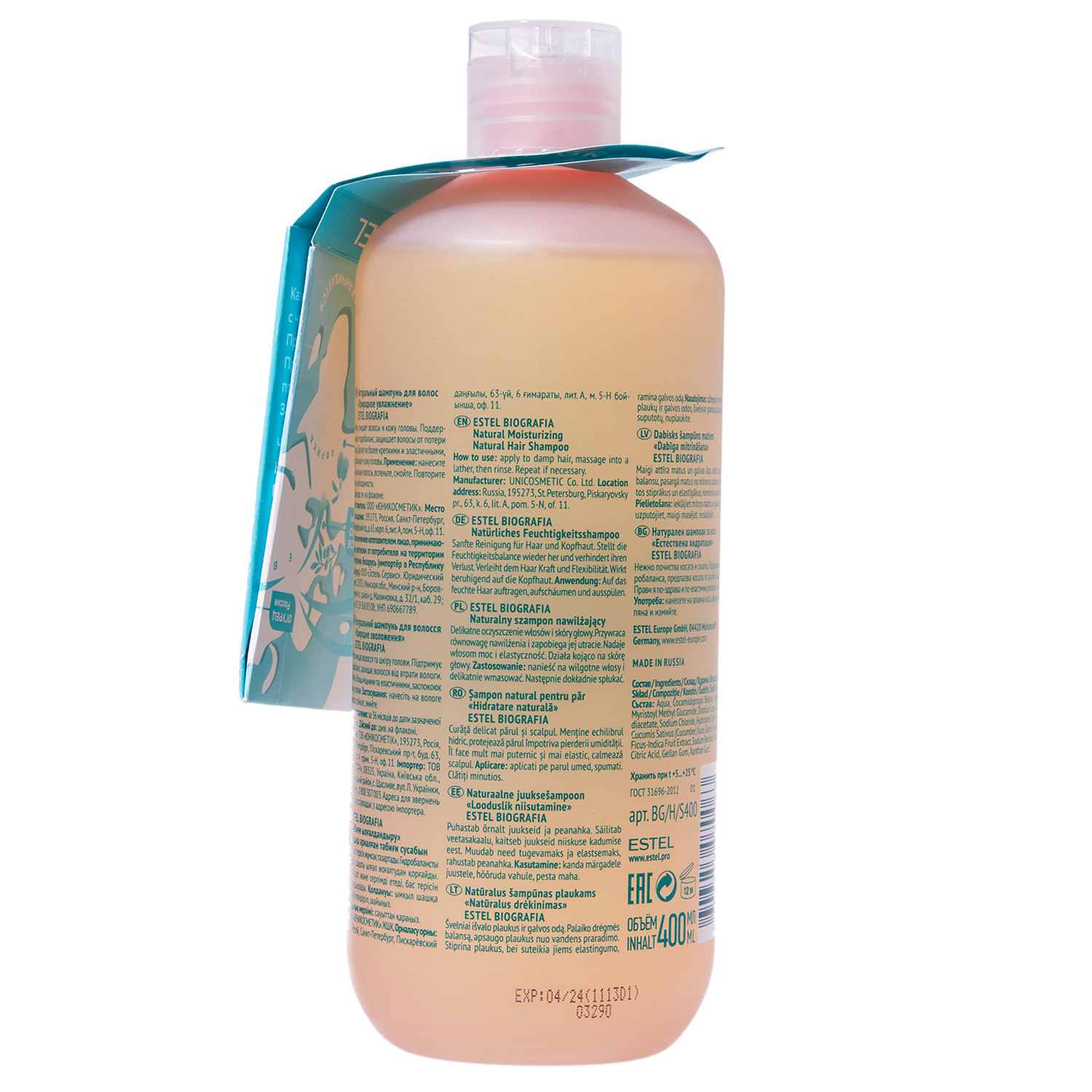 Эстель Натуральный шампунь для волос 