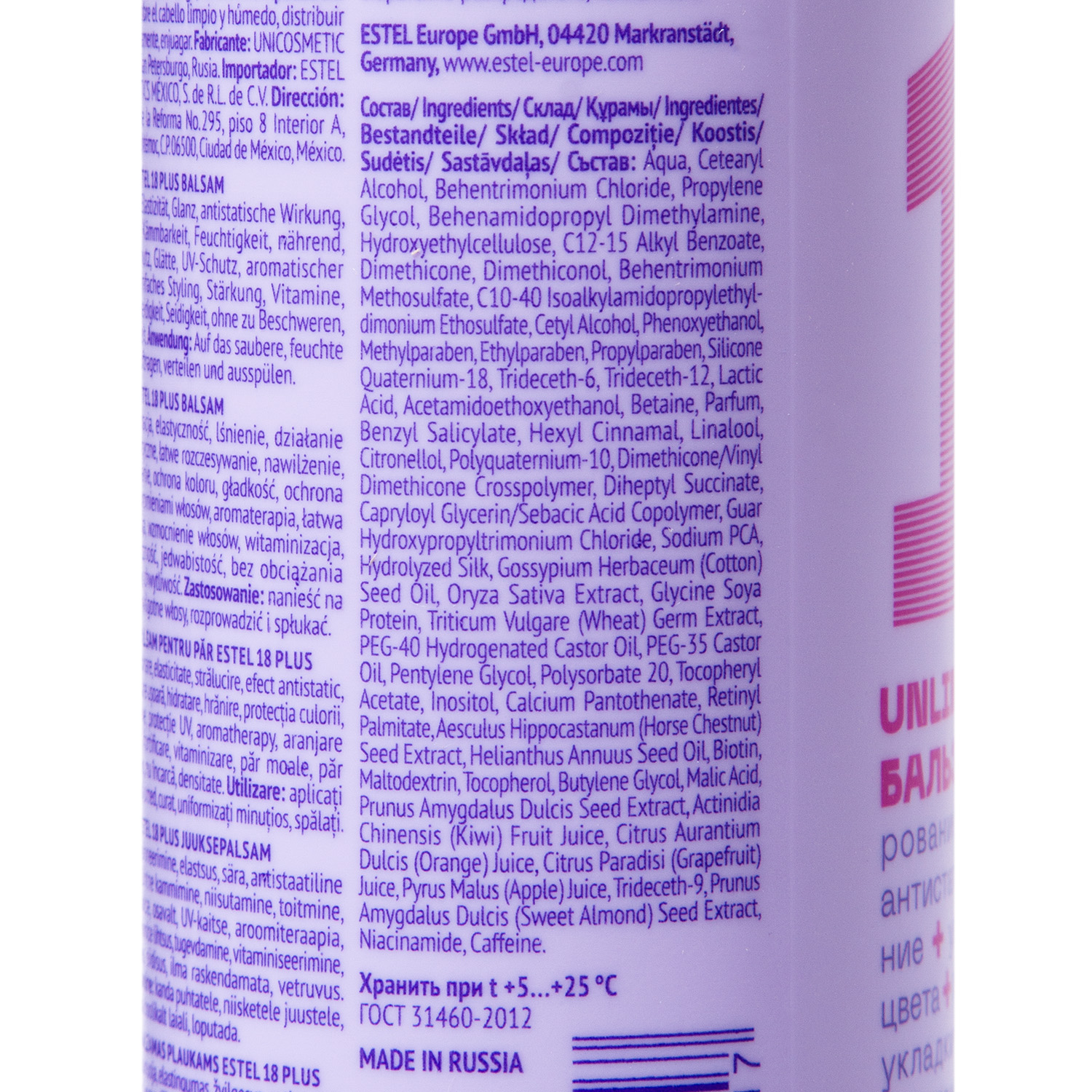 Эстель Бальзам для волос, 200 мл (Estel, 18 Plus) фото 4