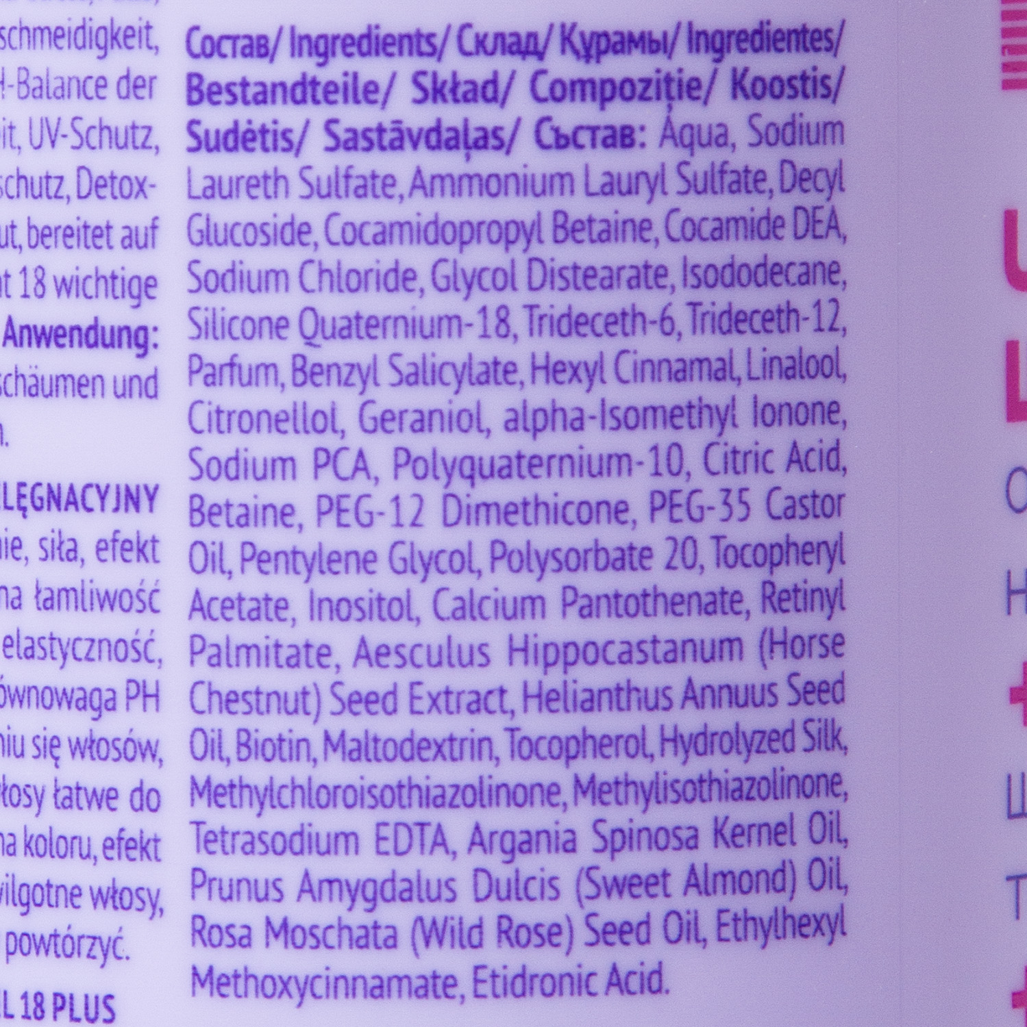 Эстель Шампунь для волос, 250 мл (Estel, 18 Plus) фото 4