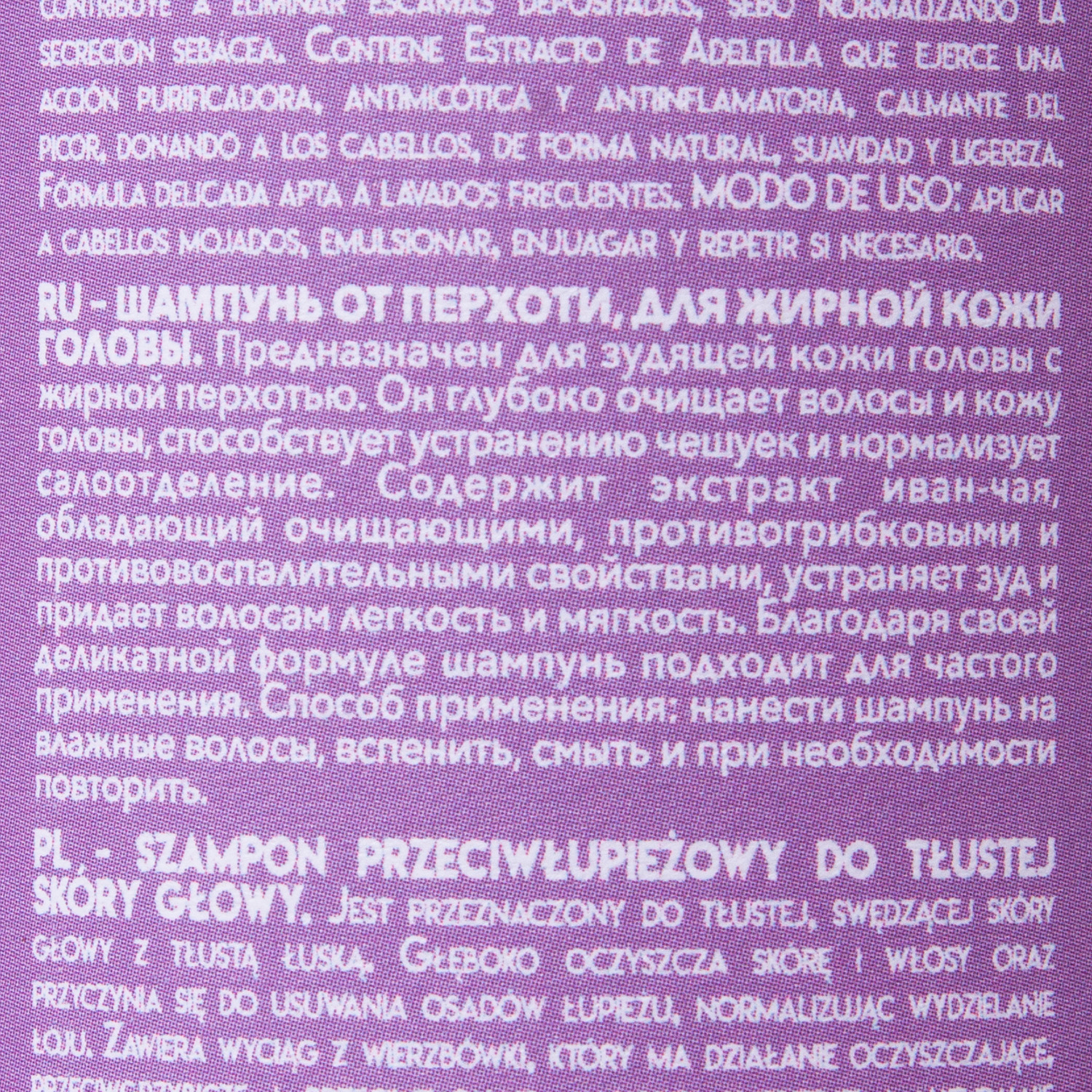 Каарал Шампунь от перхоти для жирной кожи головы, 500 мл (Kaaral, K05) фото 2