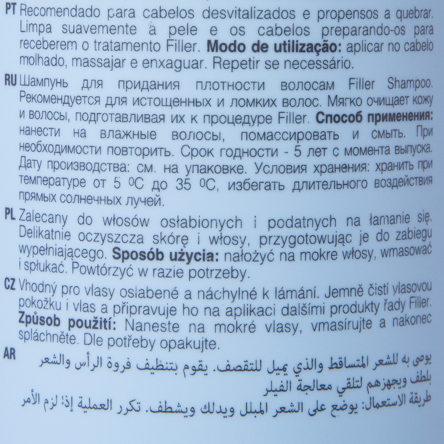 Каарал Шампунь для придания плотности волосам, 1000 мл (Kaaral, Purify) фото 2