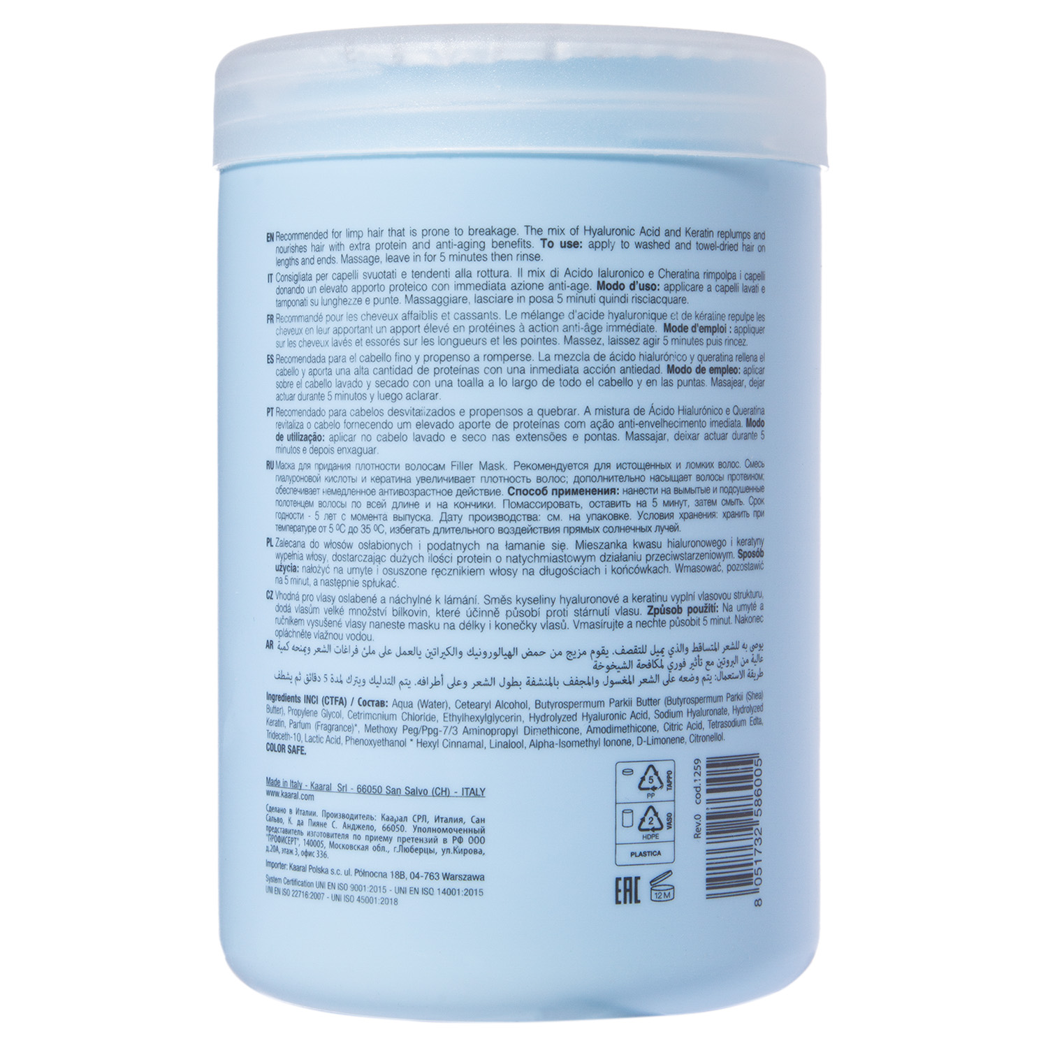 Каарал Маска для придания плотности волосам Filler Mask, 1000 мл (Kaaral, Purify) фото 1