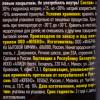 Экспел Саше от засоров из волос, 50 г (Expel, Средства от засоров) фото 3