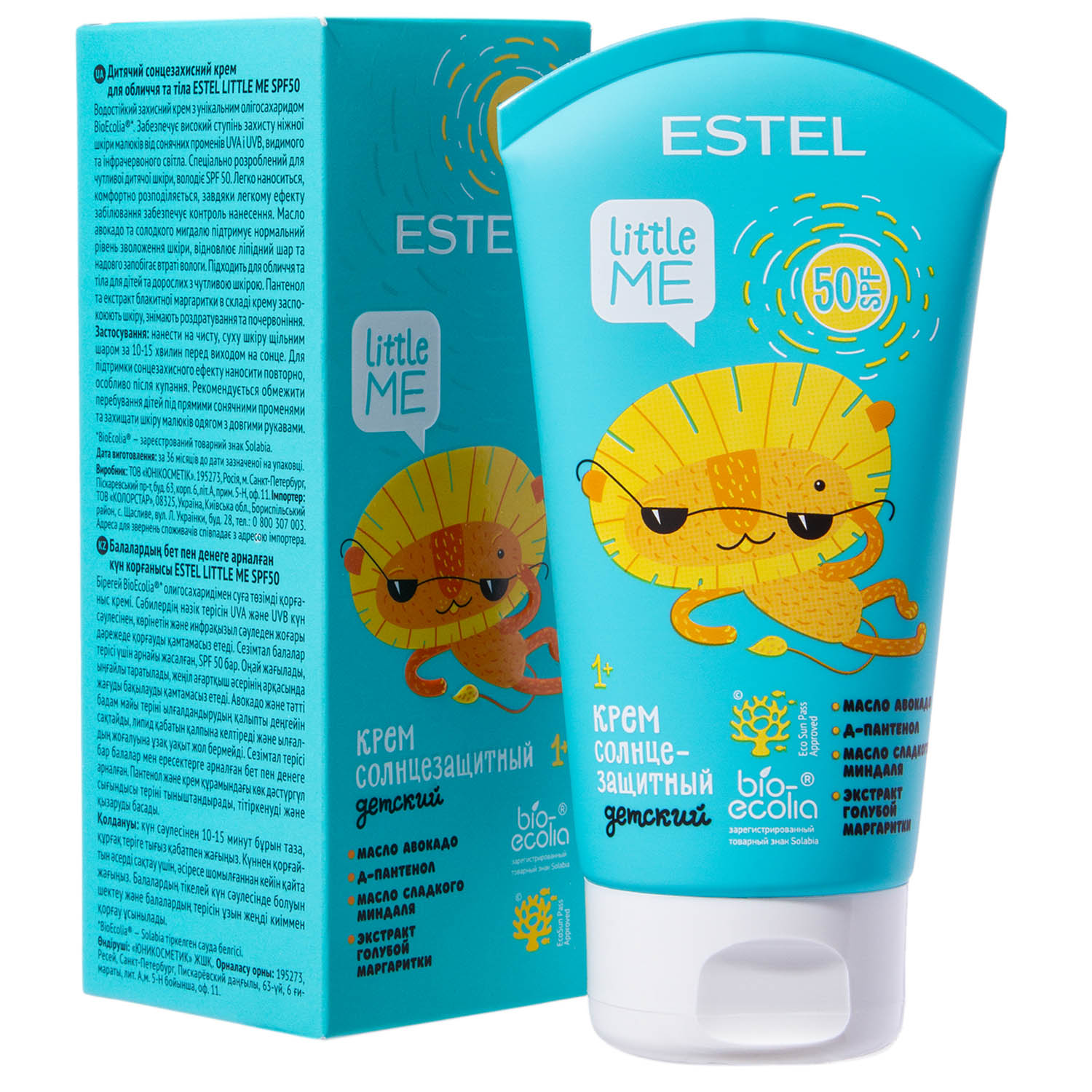 Estel Детский солнцезащитный крем для лица и тела SPF 50, 150 мл (Estel, Little Me)