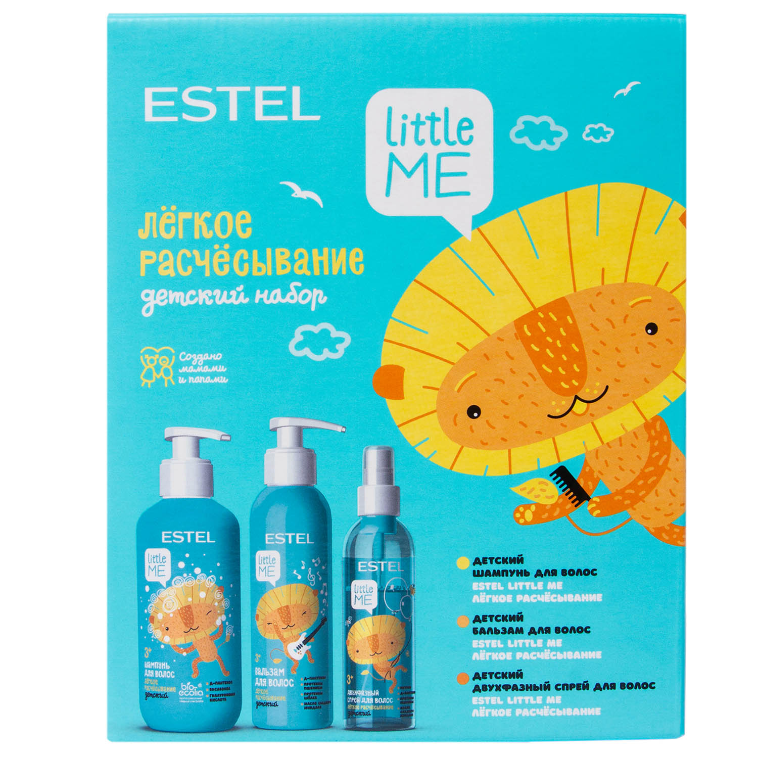Эстель Детский подарочный набор «Лёгкое расчёсывание» (Estel, Little Me) фото 2