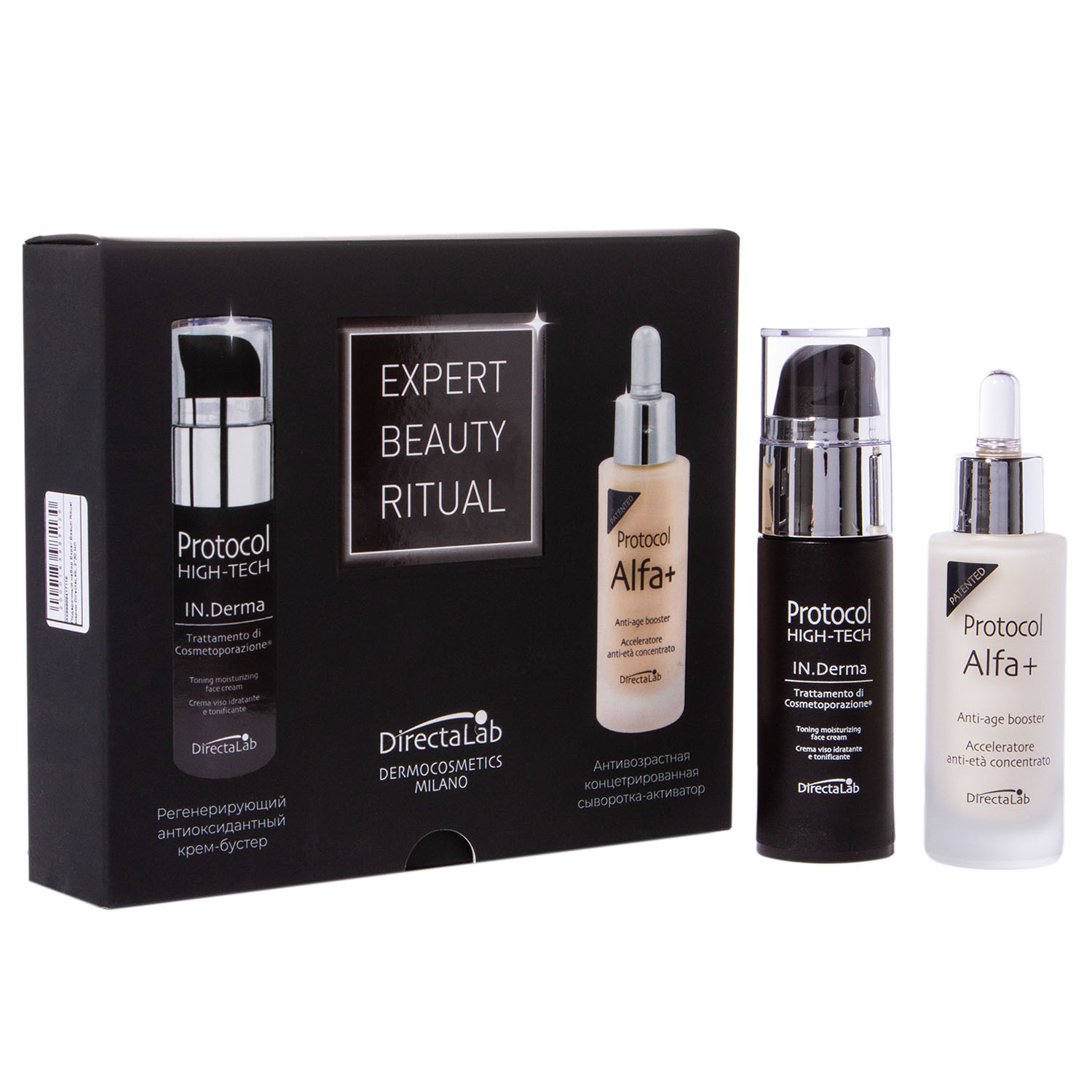  Набор подарочный Expert beauti ritual, 2х30 мл (DirectaLab, Подарочные наборы) фото 1