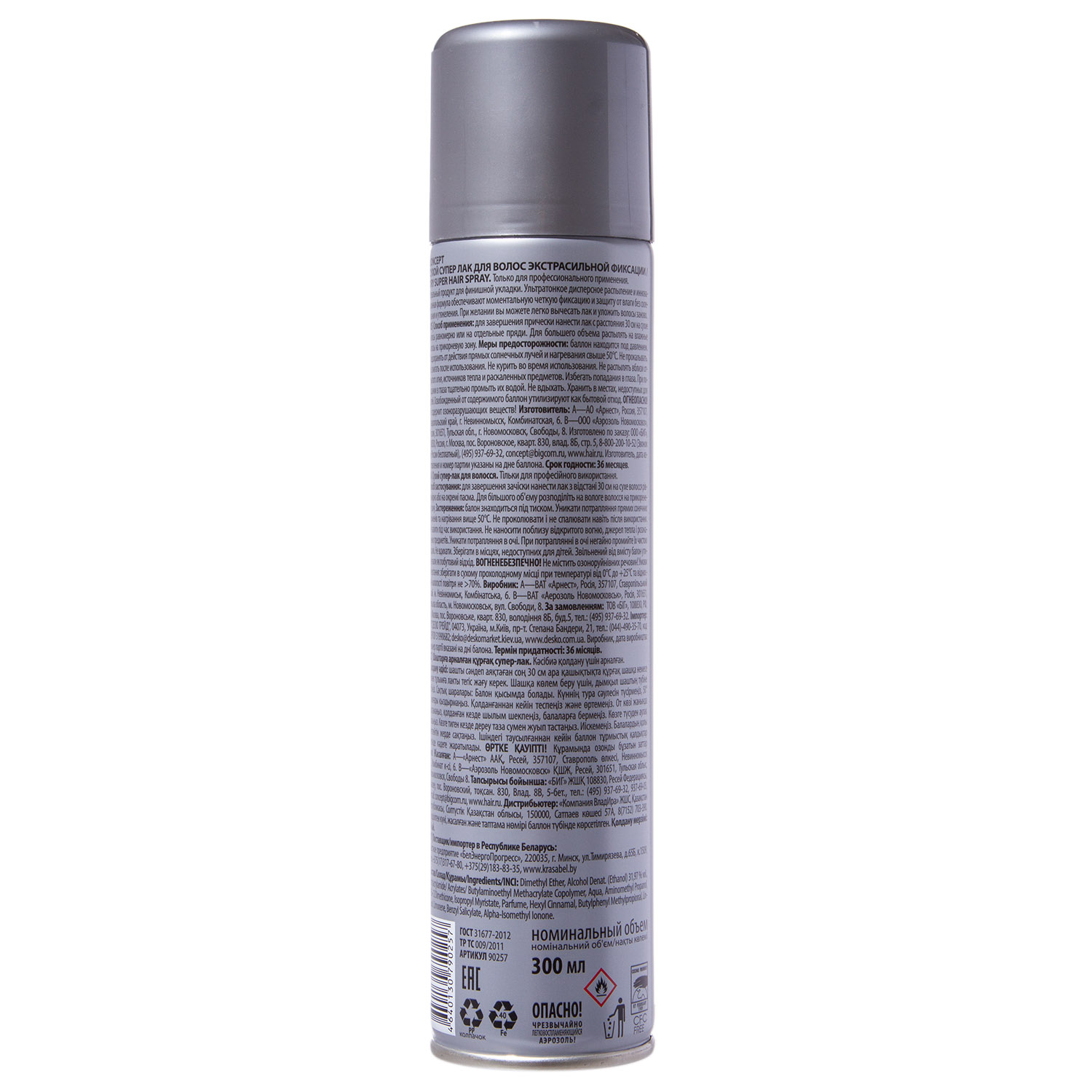 Концепт Сухой супер лак для волос экстрасильной фиксации, 300 мл (Concept, Stylist) фото 2