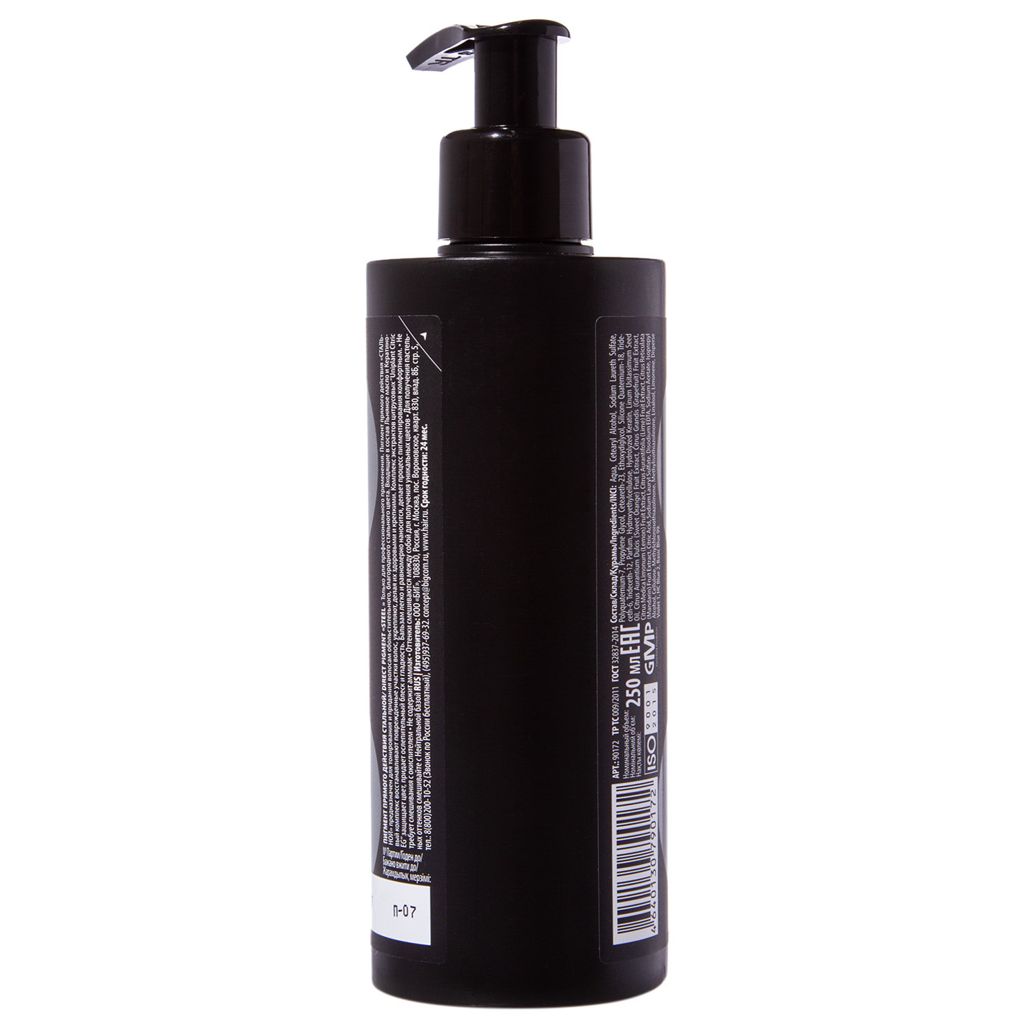 Концепт Стальной пигмент прямого действия, 250 мл (Concept, Окрашивание) фото 2