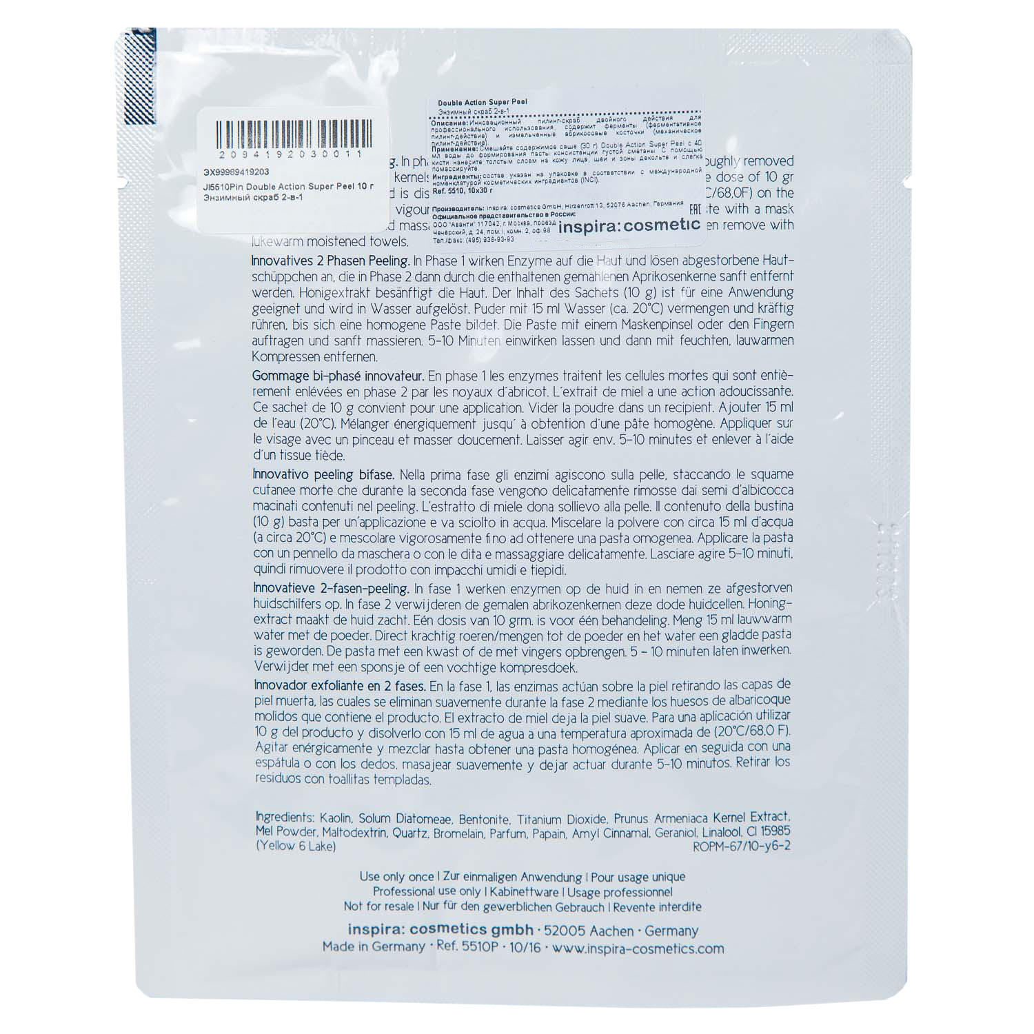 Инспира Косметикс Энзимный скраб 2 в 1 Pin Double Action Super Peel, 30 г (Inspira Cosmetics, Inspira Absolue) Инспира Косметикс Энзимный скраб 2 в 1 Pin Double Action Super Peel, 30 г (Inspira Cosmetics, Inspira Absolue) фото 2