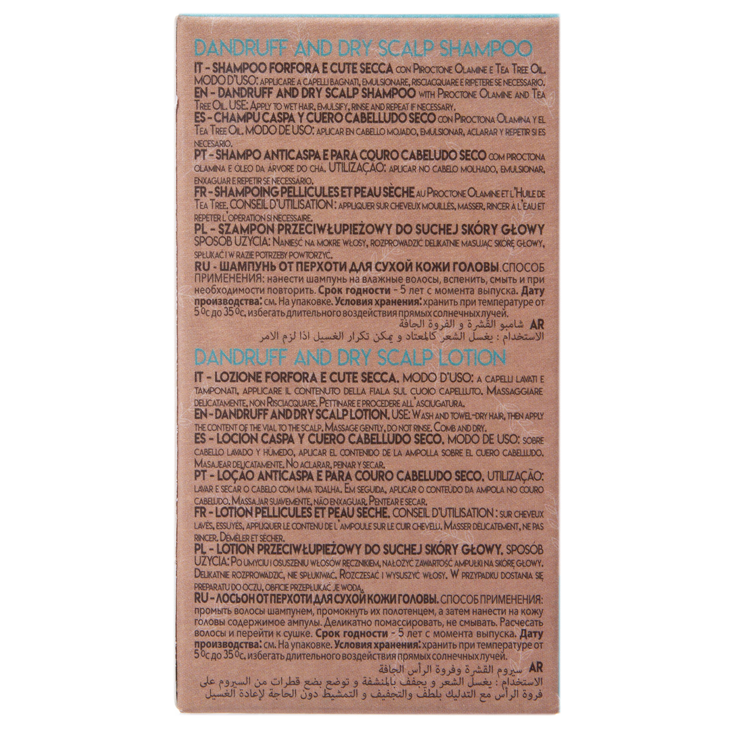 Каарал Набор против перхоти для сухой кожи головы (Kaaral, K05) фото 2