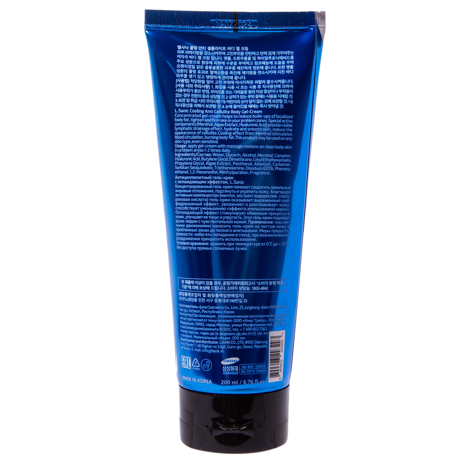 Л Саник Антицеллюлитный гель-крем с охлаждающим эффектом Anti Cellulite Gel-Cream, 200 мл (L.Sanic, ) фото 1