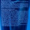 Л Саник Антицеллюлитный гель-крем с охлаждающим эффектом Anti Cellulite Gel-Cream, 200 мл (L.Sanic, ) фото 3