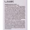 Л Саник Гидрофильное масло-пенка с гиалуроновой кислотой для сухой кожи Multi-Cleanser Oil to Foam, 120 мл (L.Sanic, ) фото 3