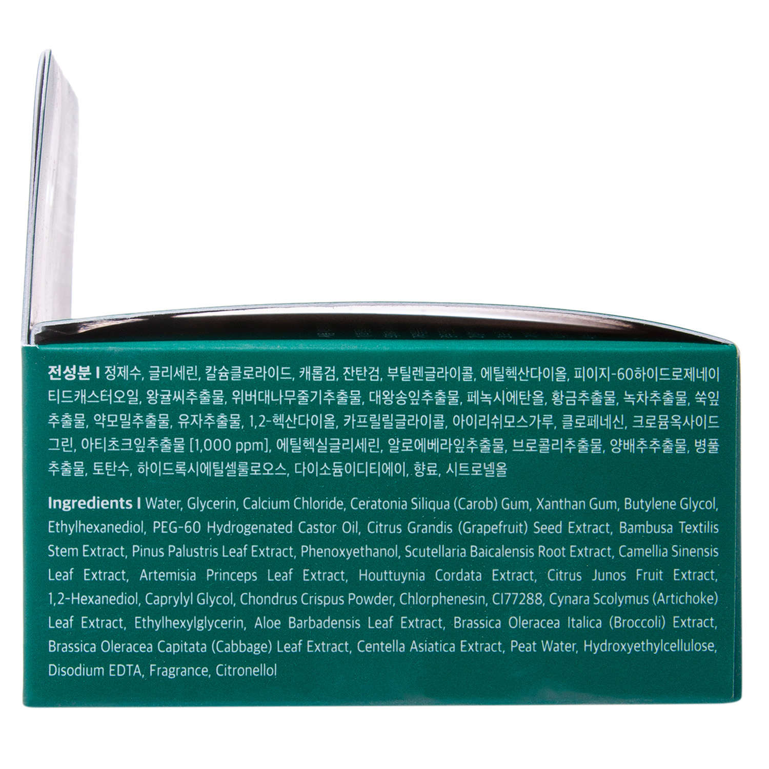 Петитфи Освежающие гидрогелевые патчи для области вокруг глаз с экстрактом артишока, 60 шт (Petitfee, Eye Patch) Петитфи Освежающие гидрогелевые патчи для области вокруг глаз с экстрактом артишока, 60 шт (Petitfee, Eye Patch) фото 3