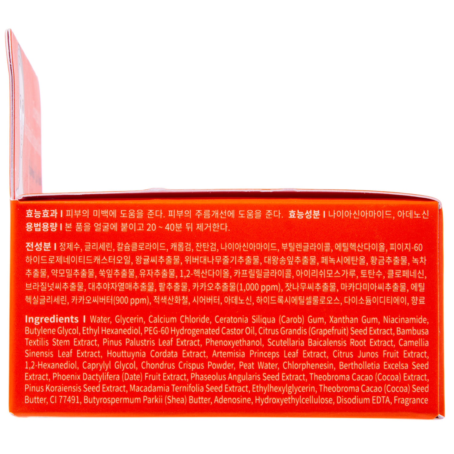 Петитфи Разглаживающие гидрогелевые патчи для области вокруг глаз с экстрактом какао, 60 шт (Petitfee, Eye Patch) Петитфи Разглаживающие гидрогелевые патчи для области вокруг глаз с экстрактом какао, 60 шт (Petitfee, Eye Patch) фото 4