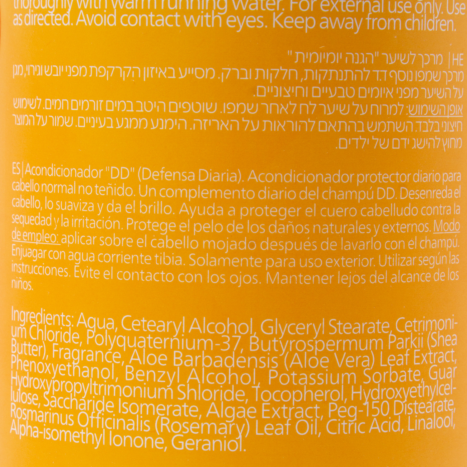 Алан Хадаш Кондиционер для ежедневного применения и защиты волос Daily Defense, 750 мл (Alan Hadash, Ежедневная защита) фото 3