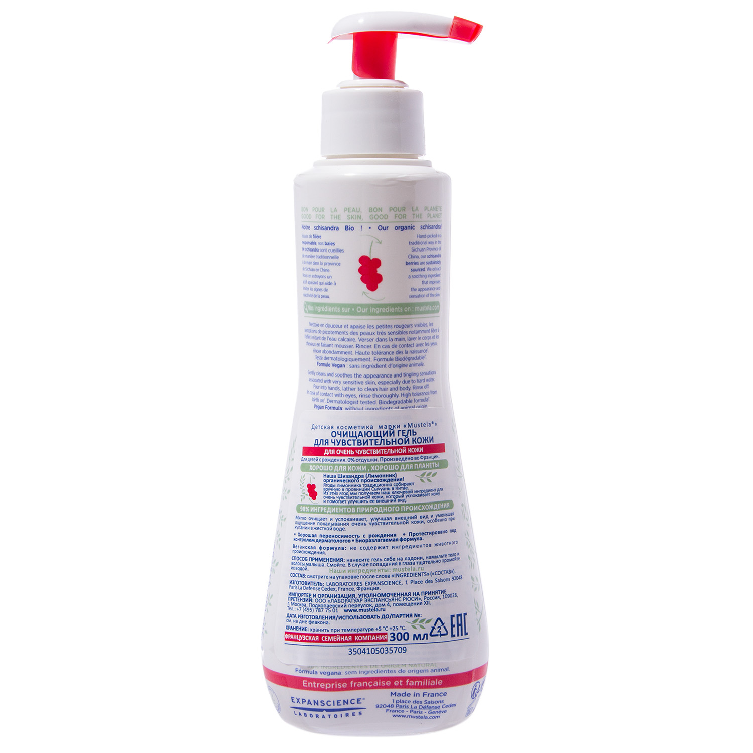 Мустела Очищающий гель для чувствительной кожи, 300 мл (Mustela, Bebe - время купаться) фото 1